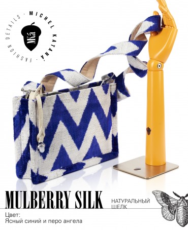 Шелковый (Бахмаль) клатч CAERULEA ALACRITAS! (Синий задор!) Clutch_CAERULEA ALACRITAS!